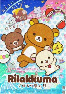 斗罗大陆4终极斗罗漫画第1286话