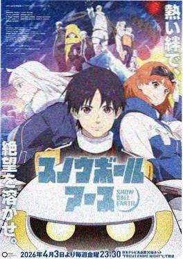 斗罗大陆4终极斗罗漫画学院争霸战