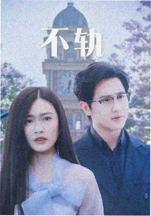 逆袭归来玄幻短剧