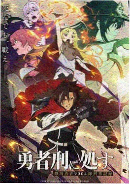 斗罗大陆4终极斗罗漫画分镜解析
