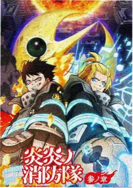 终极斗罗漫画魂环进阶篇