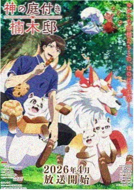 终极斗罗漫画双生武魂解析
