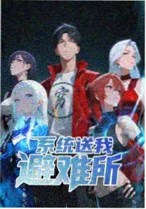 终极斗罗漫画魂环配色考据