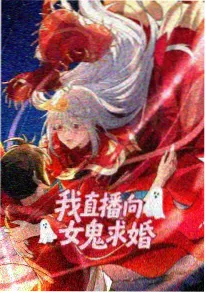 终极斗罗漫画番外补完集