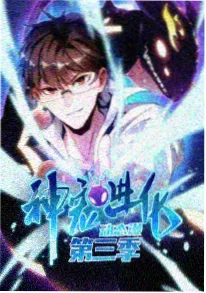 腾讯视频国漫专区热血榜